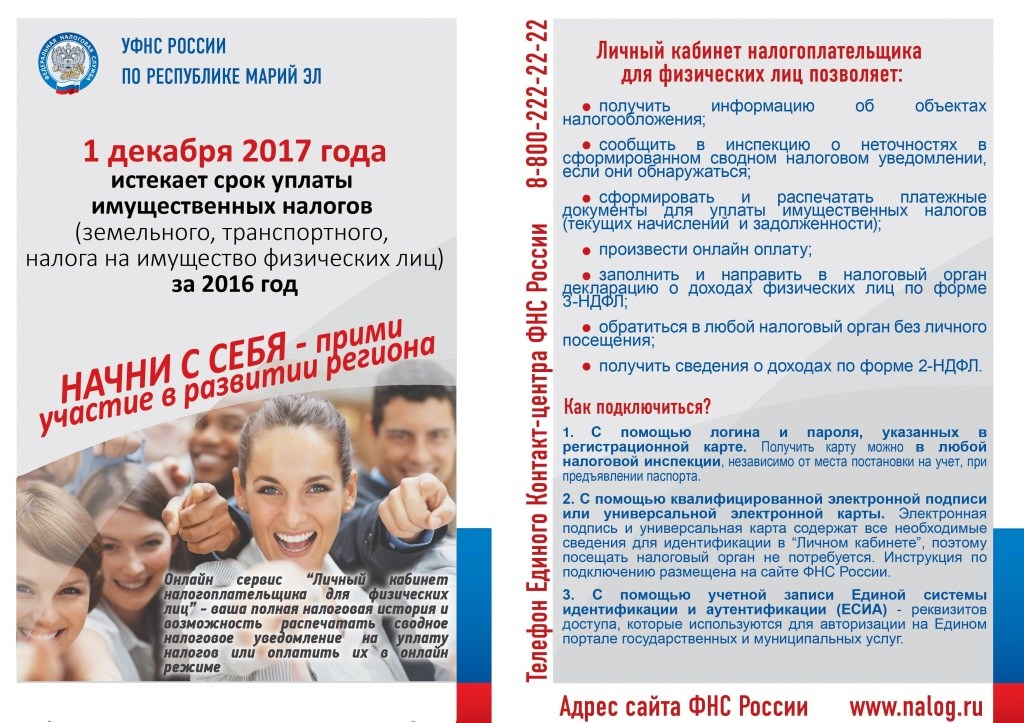 начни с себя.jpg